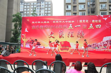 送文化進(jìn)社區(qū) 育紅幼兒園參與東升街道五一暨五四文藝匯演活動(dòng)