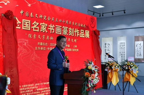 中國(guó)秦文研究會(huì)成立四十周年系列活動(dòng)綜述 傳承古韻 藝術(shù)交融