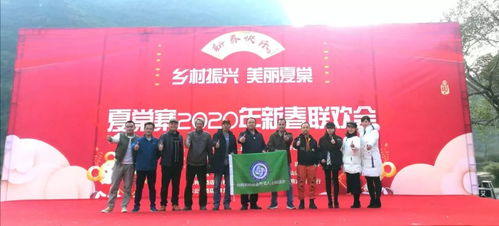 陽(yáng)朔縣新聯(lián)會(huì)舉辦春節(jié)文化惠民活動(dòng)，促進(jìn)文化交流