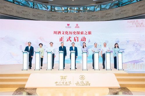 雙城聯(lián)動(dòng)閃耀中國(guó)品牌日，五糧液持續(xù)擦亮‘大國(guó)濃香’金字招牌