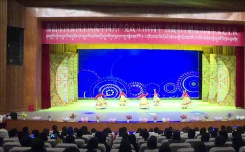 市國(guó)資委舉辦“不忘初心 永跟黨走”3.28文藝匯演暨文化藝術(shù)交流活動(dòng)