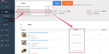 服務(wù)市場(chǎng)軟件優(yōu)劣辨析，教您慧眼識(shí)珠選對(duì)應(yīng)用軟件