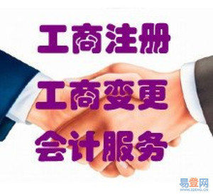 辦理北京勞務派遣公司，審批勞務派遣資質全流程指南